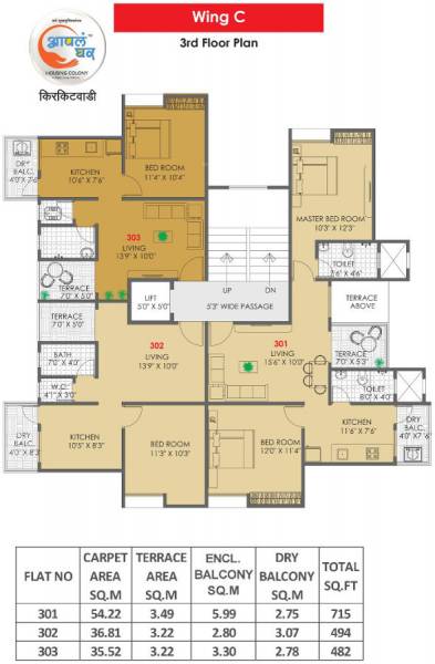 Images for Cluster Plan of Maple Aapla Ghar Kirkatwadi Wing C