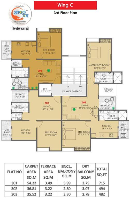 Images for Cluster Plan of Maple Aapla Ghar Kirkatwadi Wing C