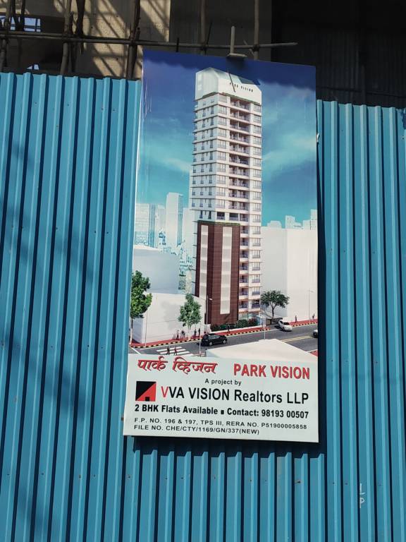 Images for Construction Status of VVA Park Vision