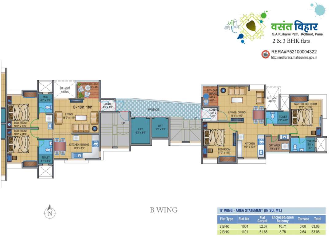 Images for Cluster Plan of Kotibhaskar Vasant Vihar CHS
