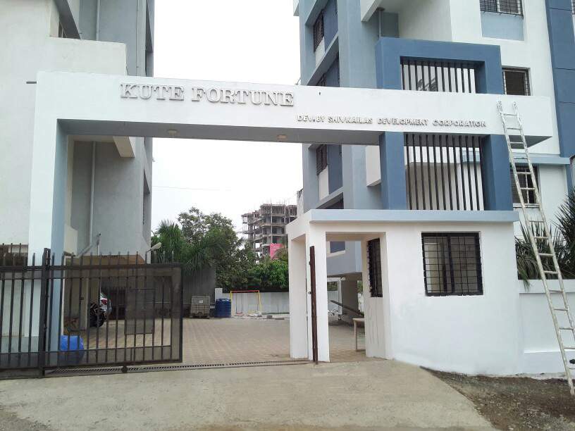  kute fortune b building Entrance Lobby