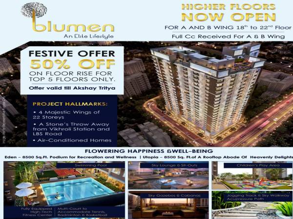 Images for Elevation of Dotom Blumen