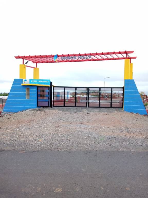 Images for Main Other of Urban Hills