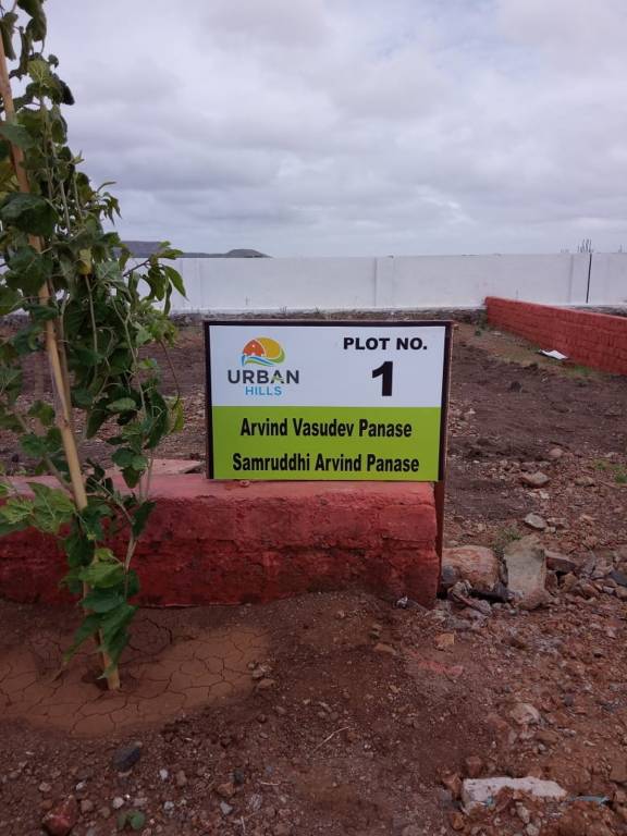 Images for Main Other of Urban Hills