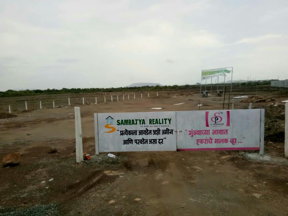 Images for Main Other of Samrajya Lands