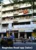 Anmol Plaza