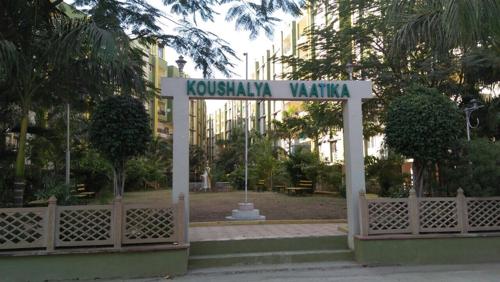  koushalya-my-homes Landscaped Gardens