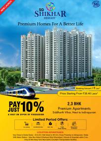 Images for Elevation of SG Shikhar Height Images for Elevation of SG Shikhar Height
