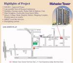 Location Plan  mahadev-tower Location Plan