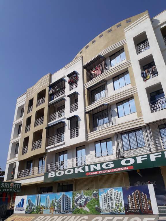  prithvi srishti Elevation