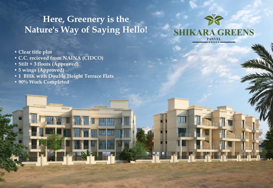  greens phase i Elevation