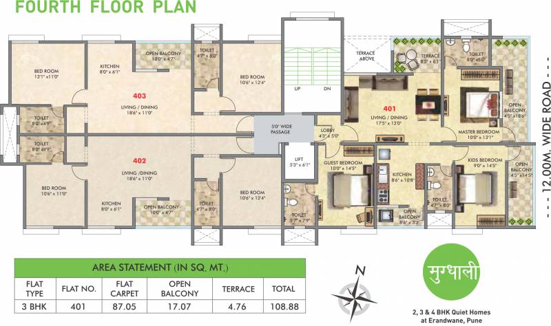 Images for Cluster Plan of Kotibhaskar Mugdhali Apartment Condominium
