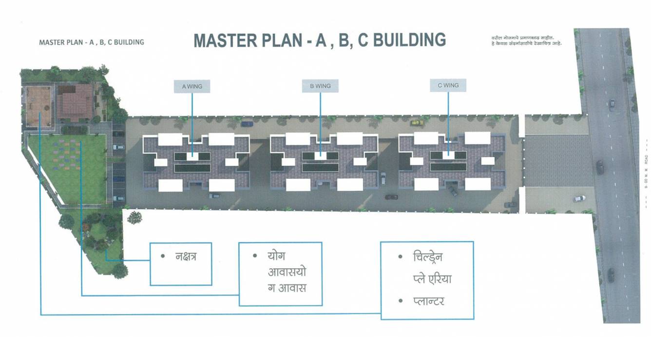 Images for Master Plan of Royal Yogville Yogville Phase I