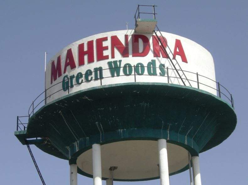  green woods Elevation