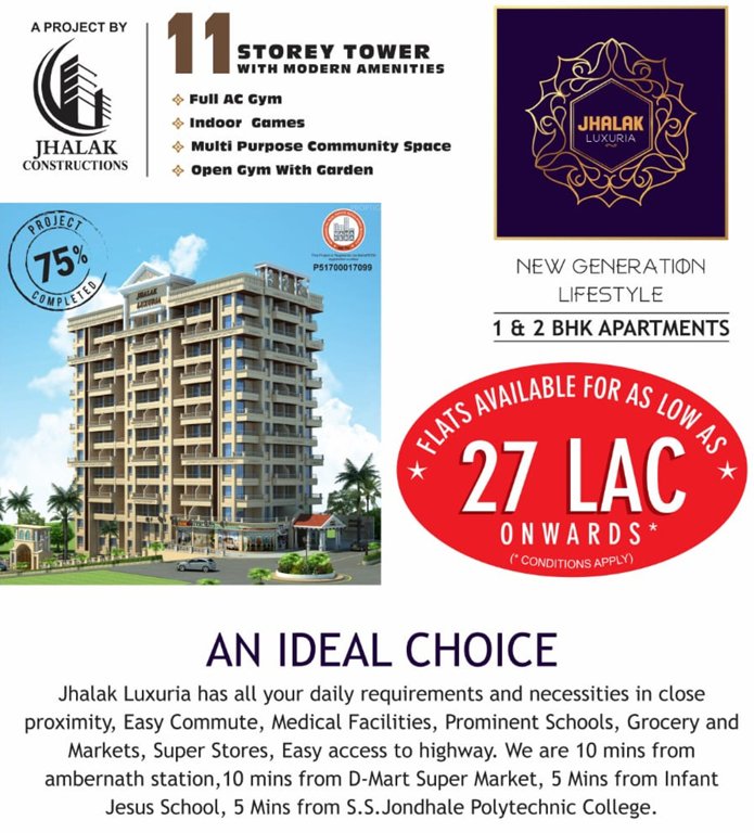  luxuria Images for Project