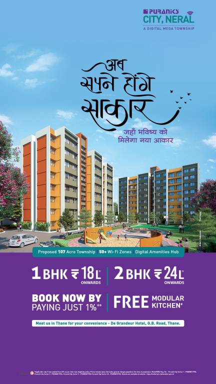  city sector 1 Elevation