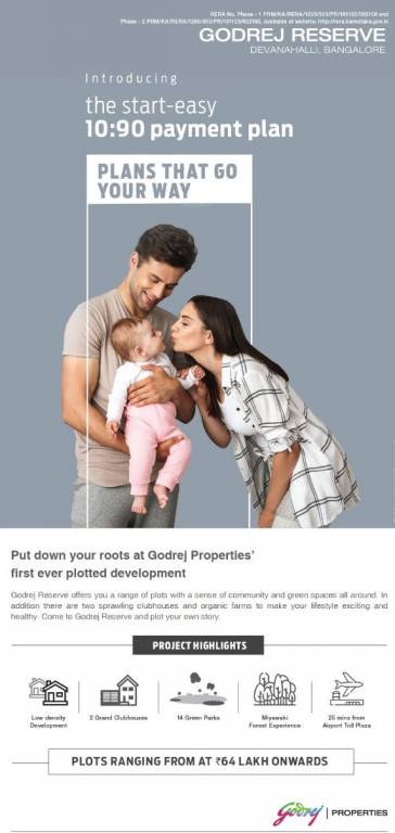 reserve-phase-1 Subvention Scheme Payment Plan