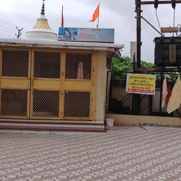 Temple residency Temple