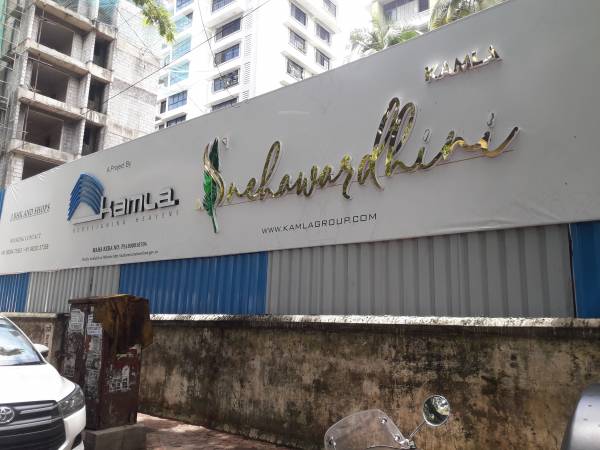 Images for constructionStatus