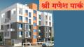 Shree Ganesha Developers Park