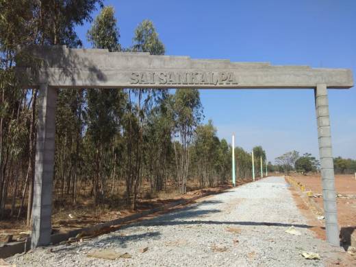 Images for Elevation of Trustworthy Sai Sankalpa