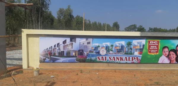 Images for Main Other of Trustworthy Sai Sankalpa