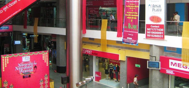 Ansal Plaza