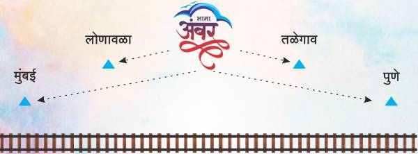 Images for Location Plan of Aastha Bhama Amber