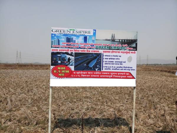 Images for Elevation of Green Empire Land