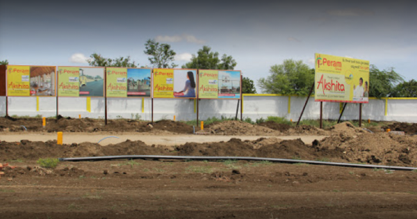  adithya-akshita-2 Plot