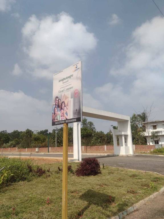  amogh anagha nivasayati Plot