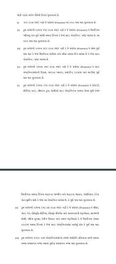 heritage Construction Linked Payment (CLP) Payment Plan