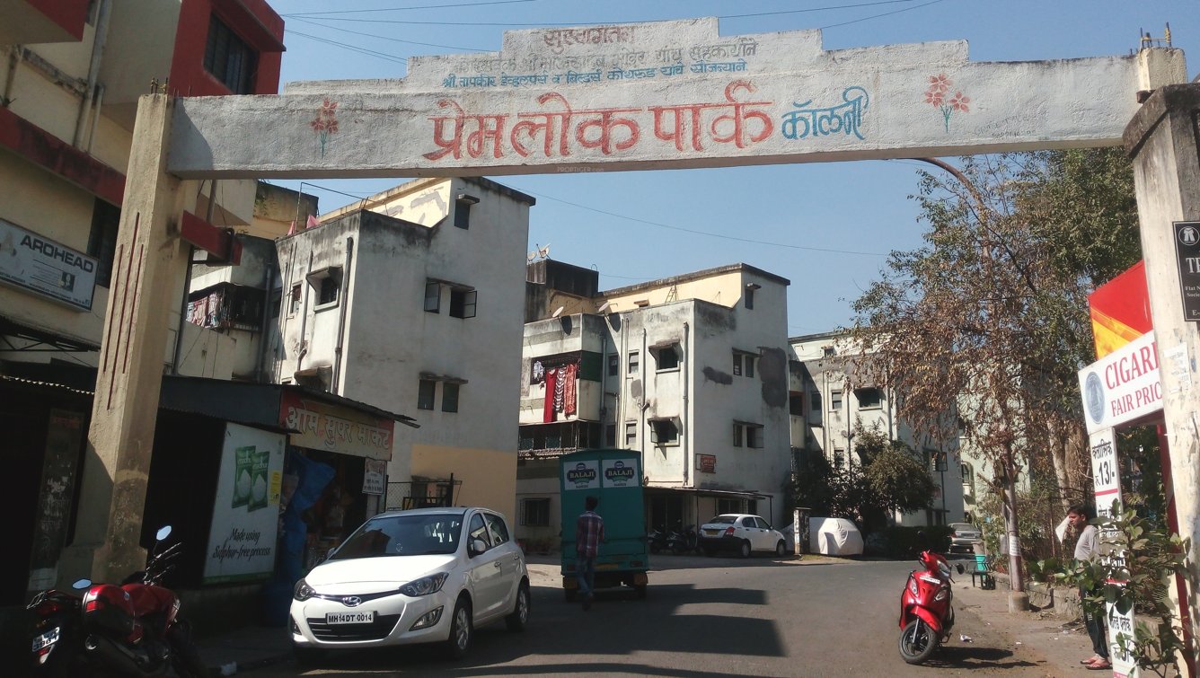 Reputed Premlok Park