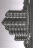 Shikshapatri Height
