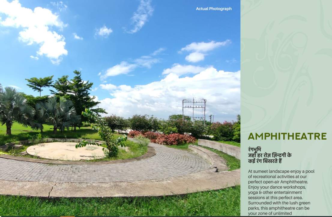  landscape Amphitheater