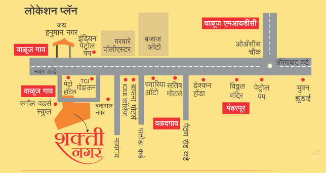 shakti nagar Location Plan