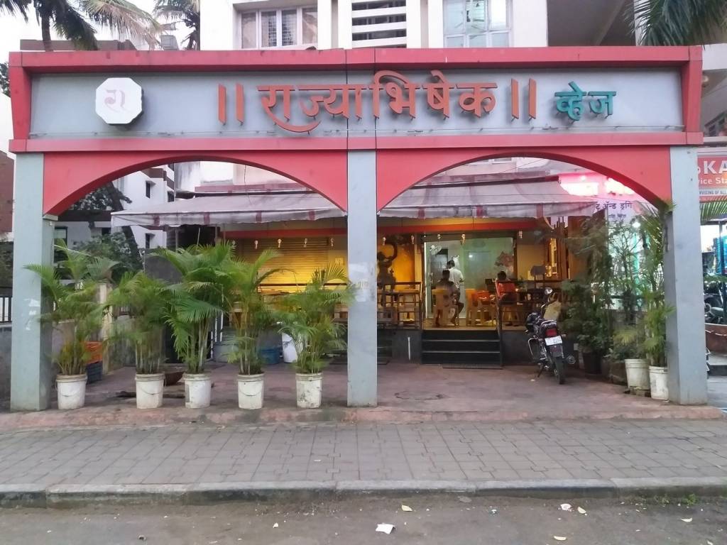 Morphosis Morphosis Adajioa