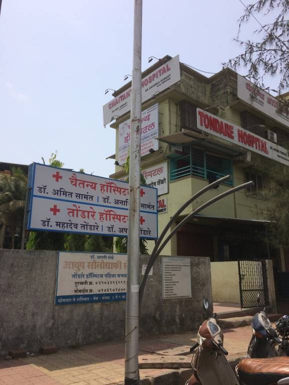 Redundant Aaditya Viva Vindyaigiri