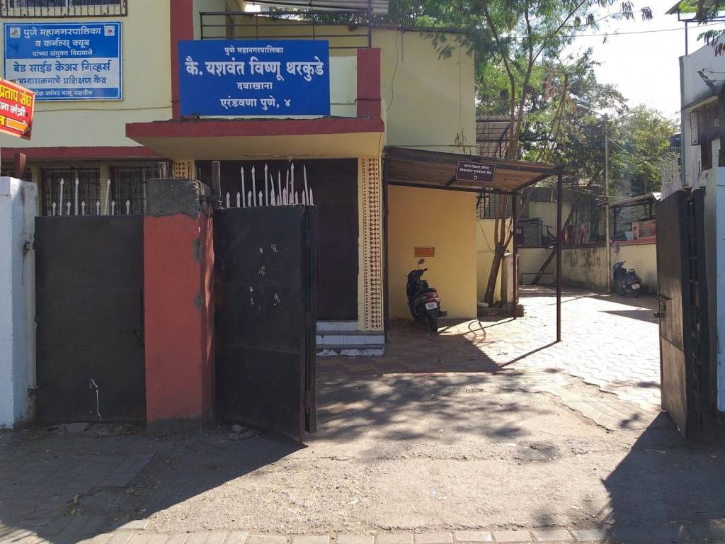 Antarkar And Joshi Antarkar Joshi Dattashobha