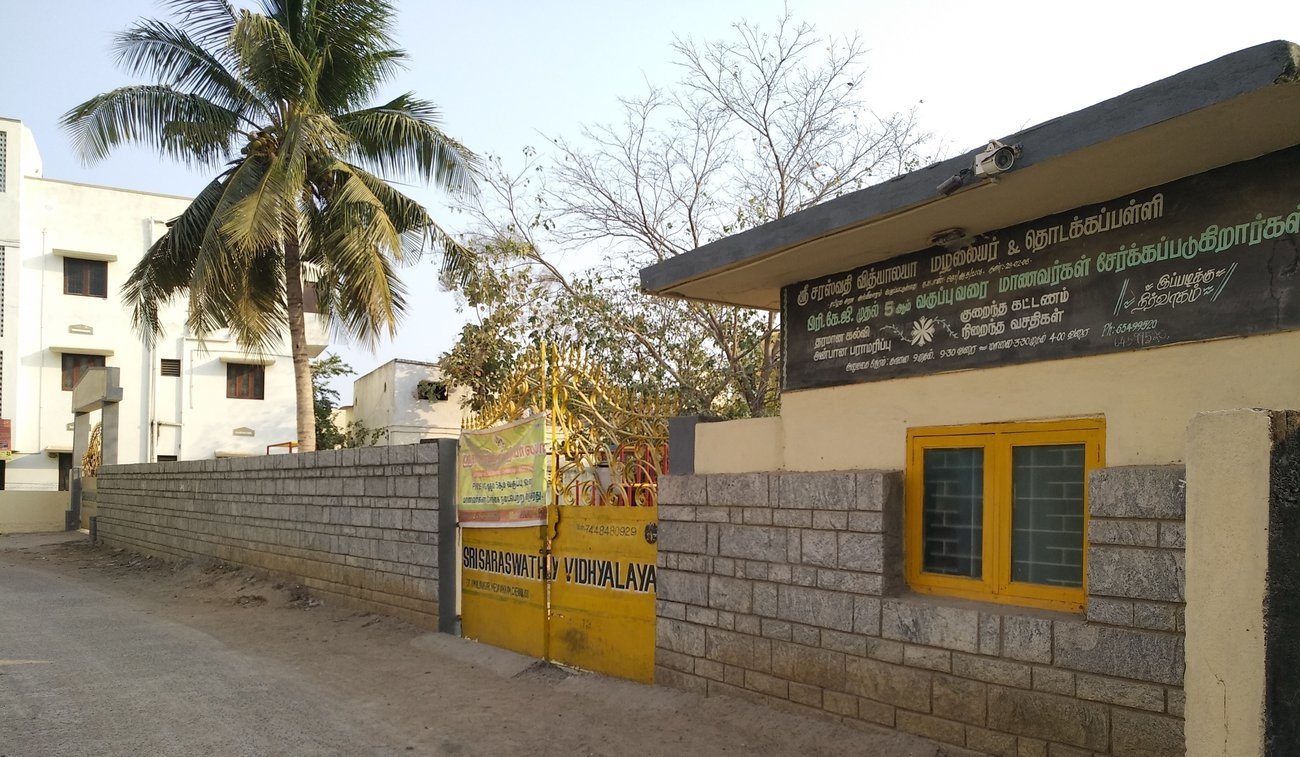 Anu Sai Narmada Flats