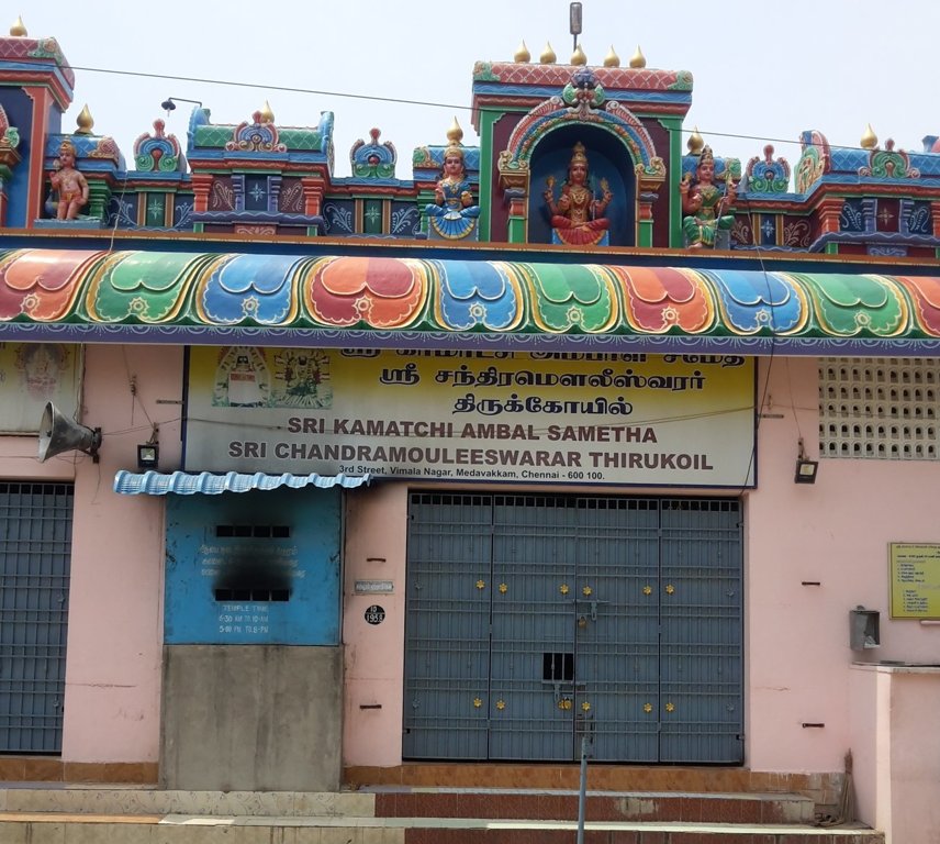 Anu Sai Narmada Flats