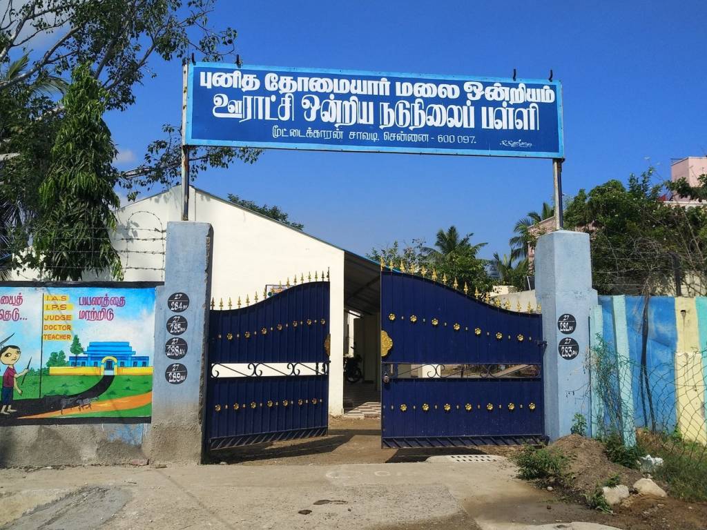 Vishnoo Vishnoo Anugraka