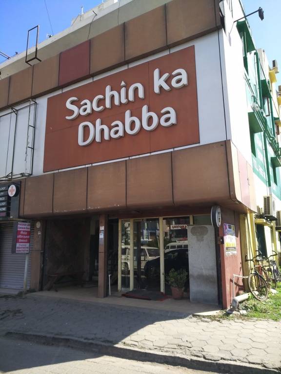 Vishnoo Vishnoo Anugraka