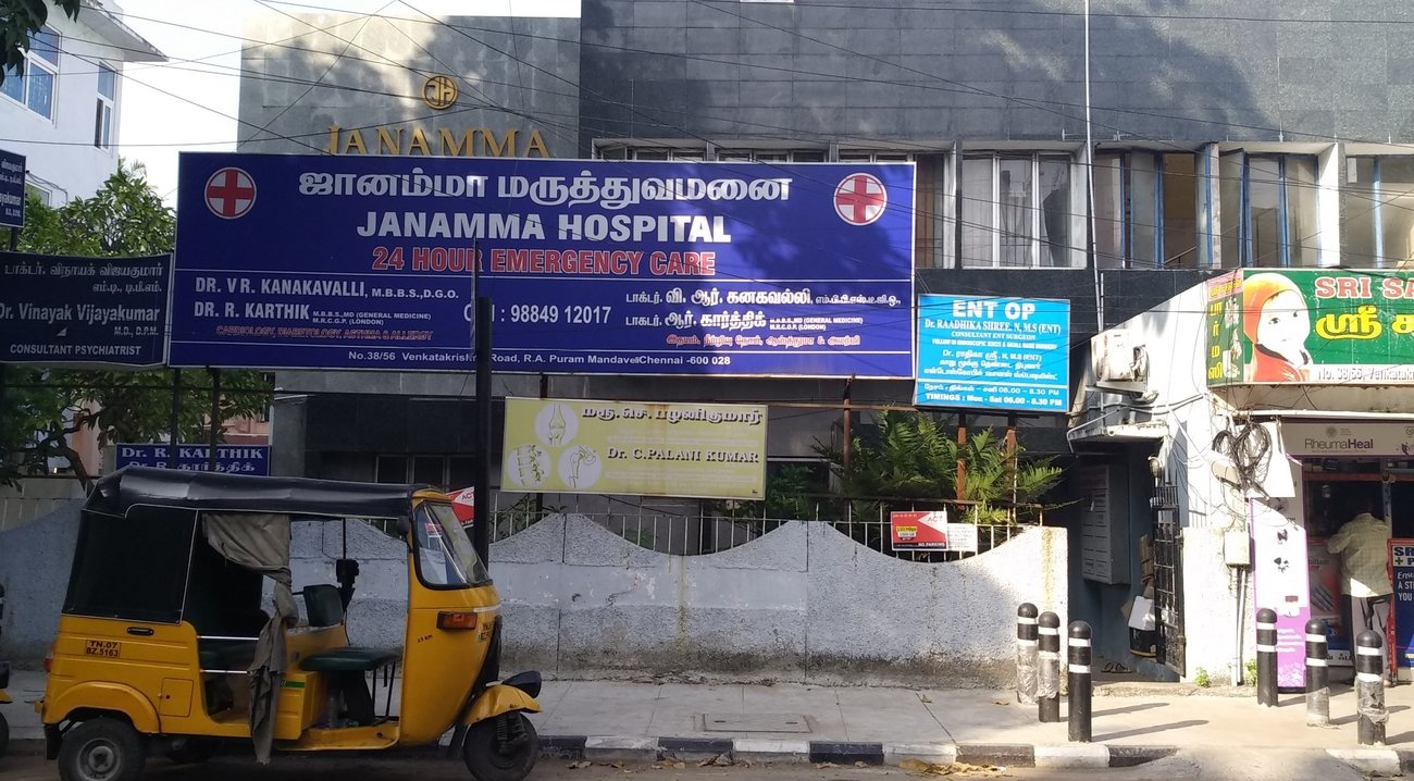 Vishnoo Vishnoo Mandavelipakkam