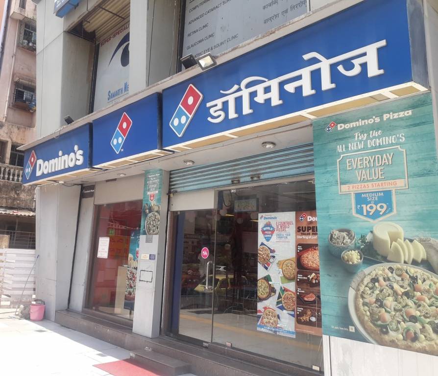 Devkrupa Devkrupa Shiv Darshan