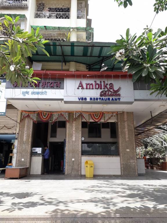 Devkrupa Devkrupa Shiv Darshan