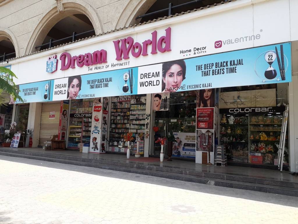 Devkrupa Devkrupa Shiv Darshan