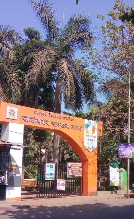 Amar Group Amar Gokuldham