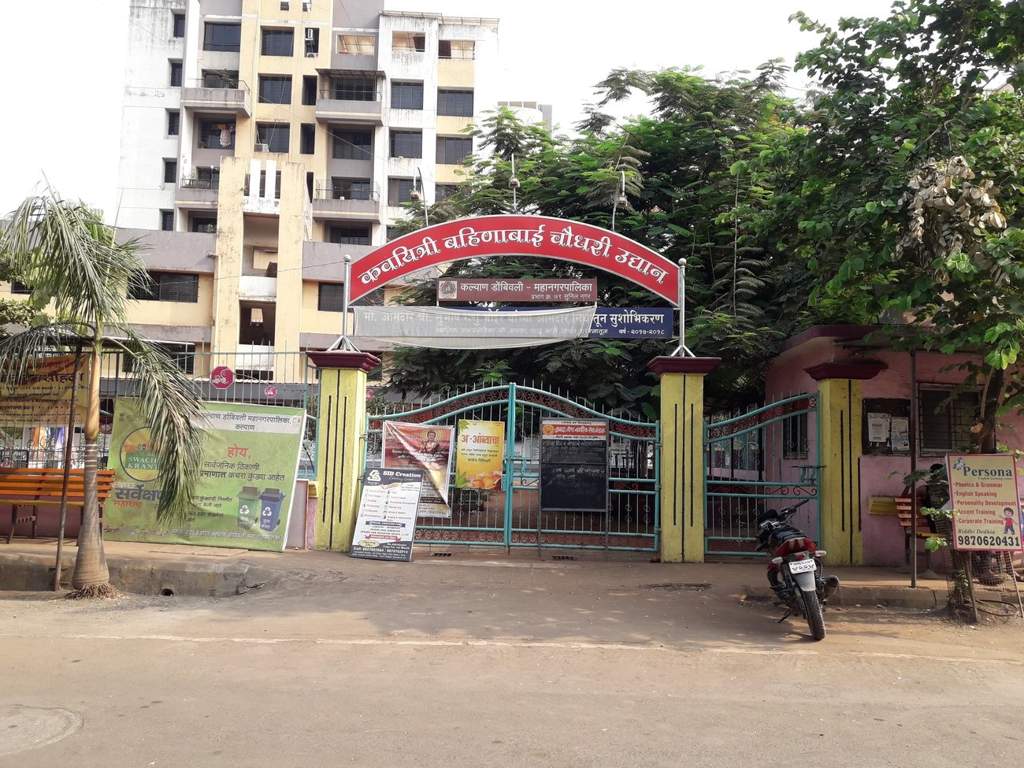 Amar Group Amar Gokuldham