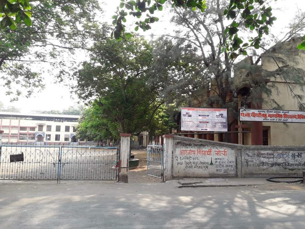 Amar Group Amar Gokuldham